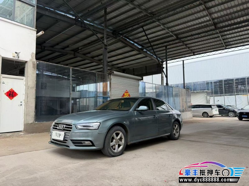 14年奥迪A4L轿车抵押车出售