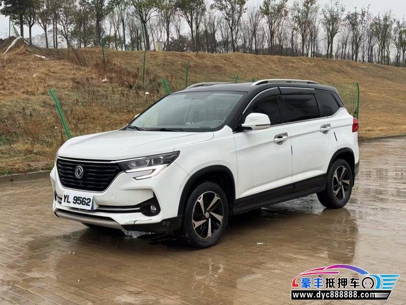 20年东风风行T5轿车抵押车出售