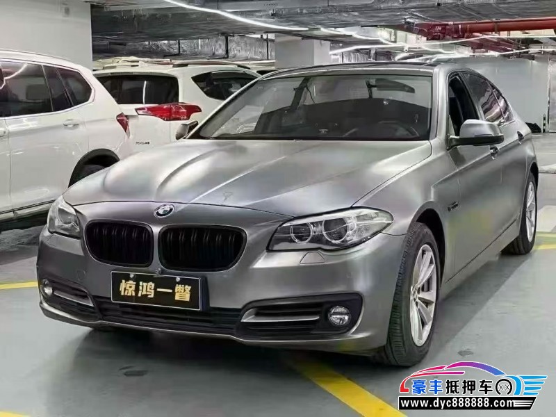 15年宝马5系轿车抵押车出售