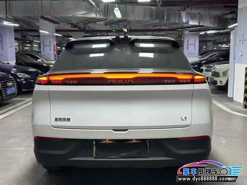 25年东风风神L7轿车抵押车出售