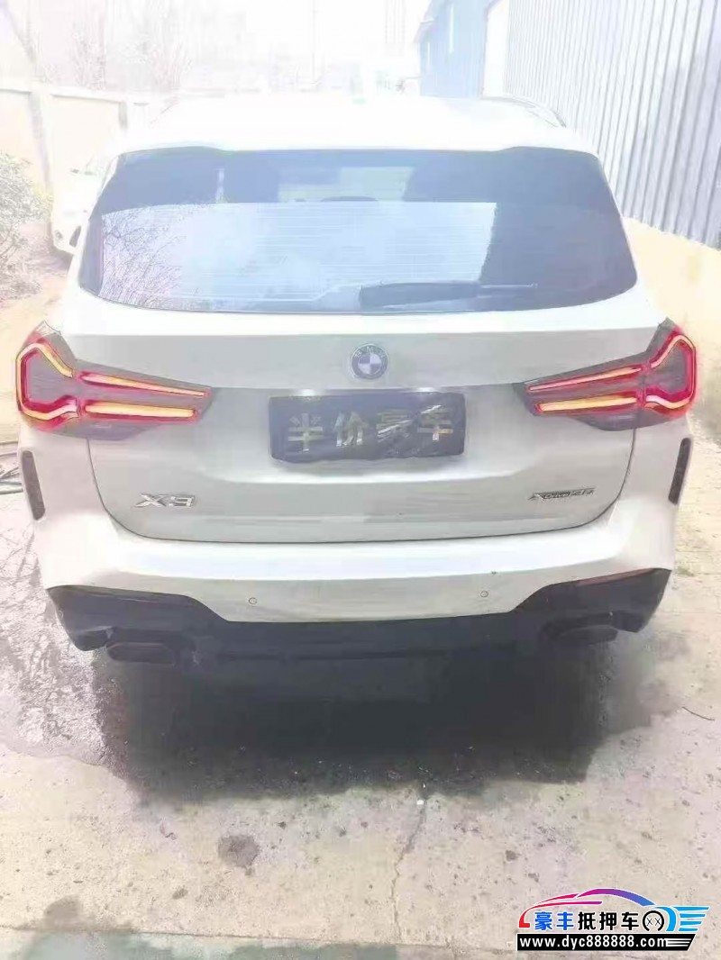 23年宝马X3轿车抵押车出售