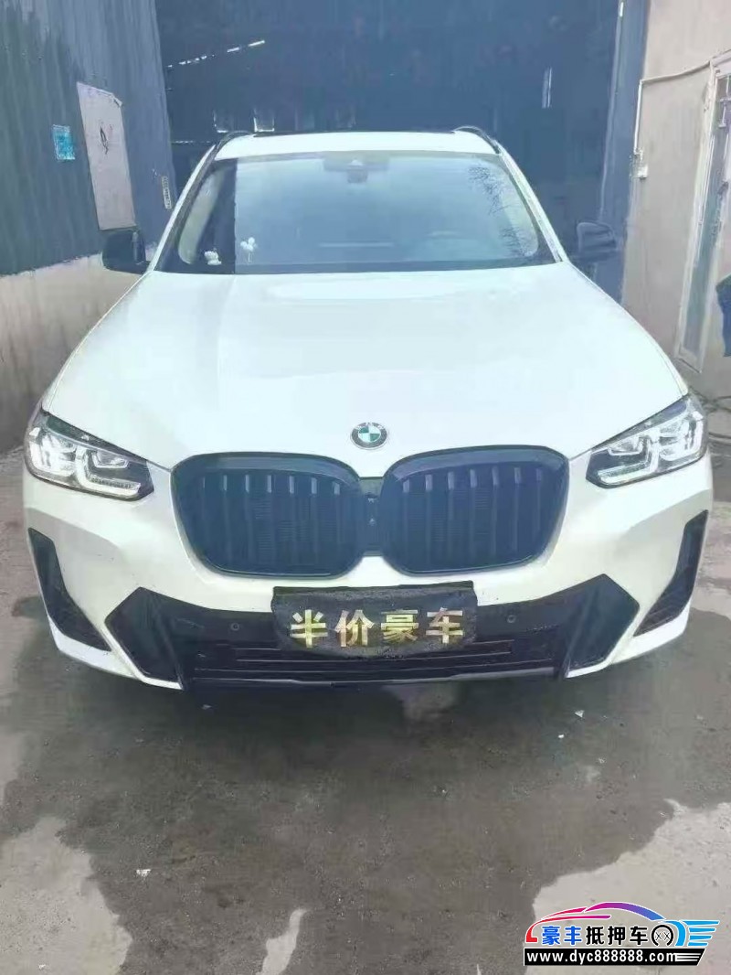 23年宝马X3轿车抵押车出售