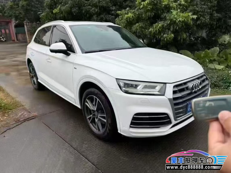 19年奥迪Q5轿车抵押车出售