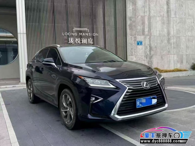19年雷克萨斯RX轿车抵押车出售