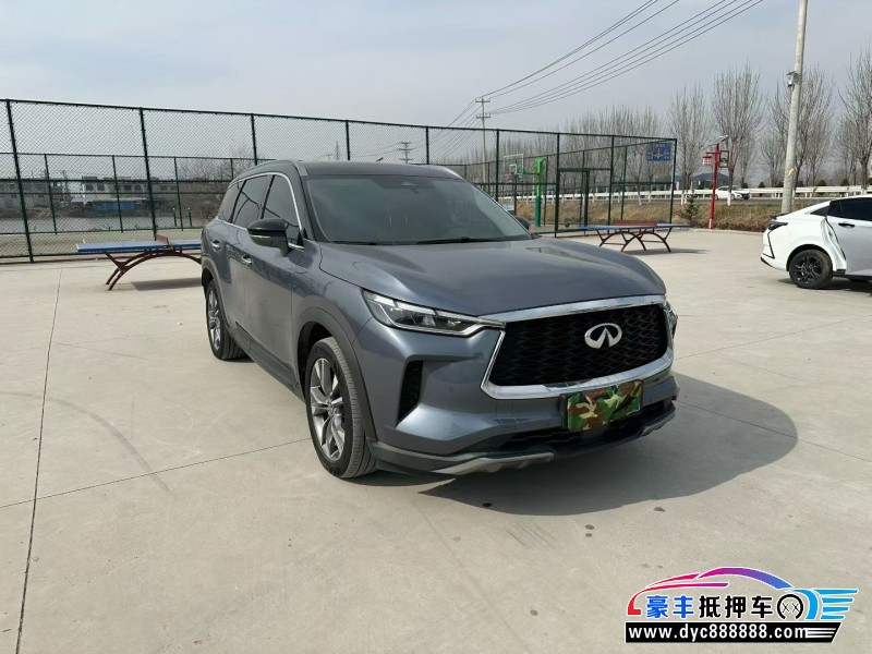 23年英菲尼迪QX60轿车抵押车出售