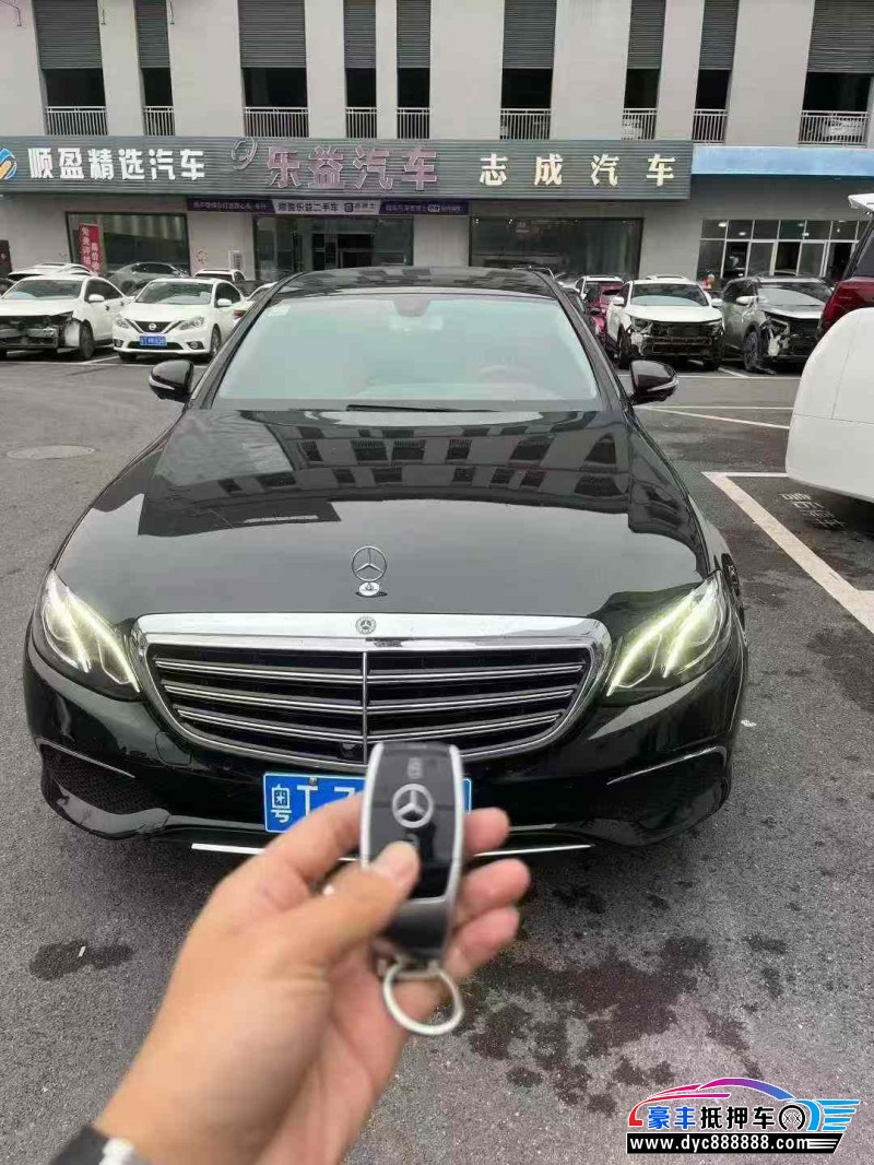 20年奔驰E轿车