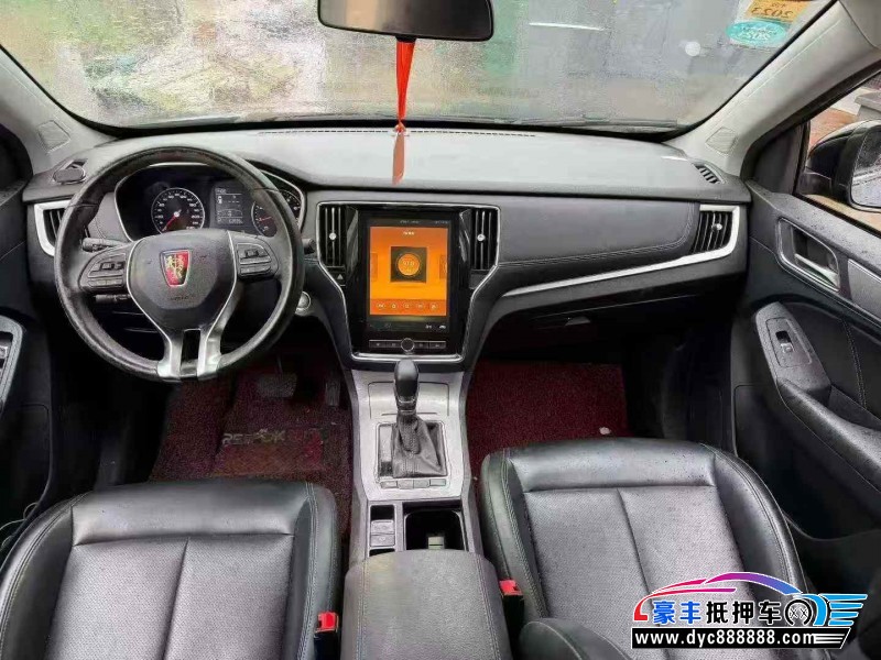 21年荣威RX5SUV抵押车出售