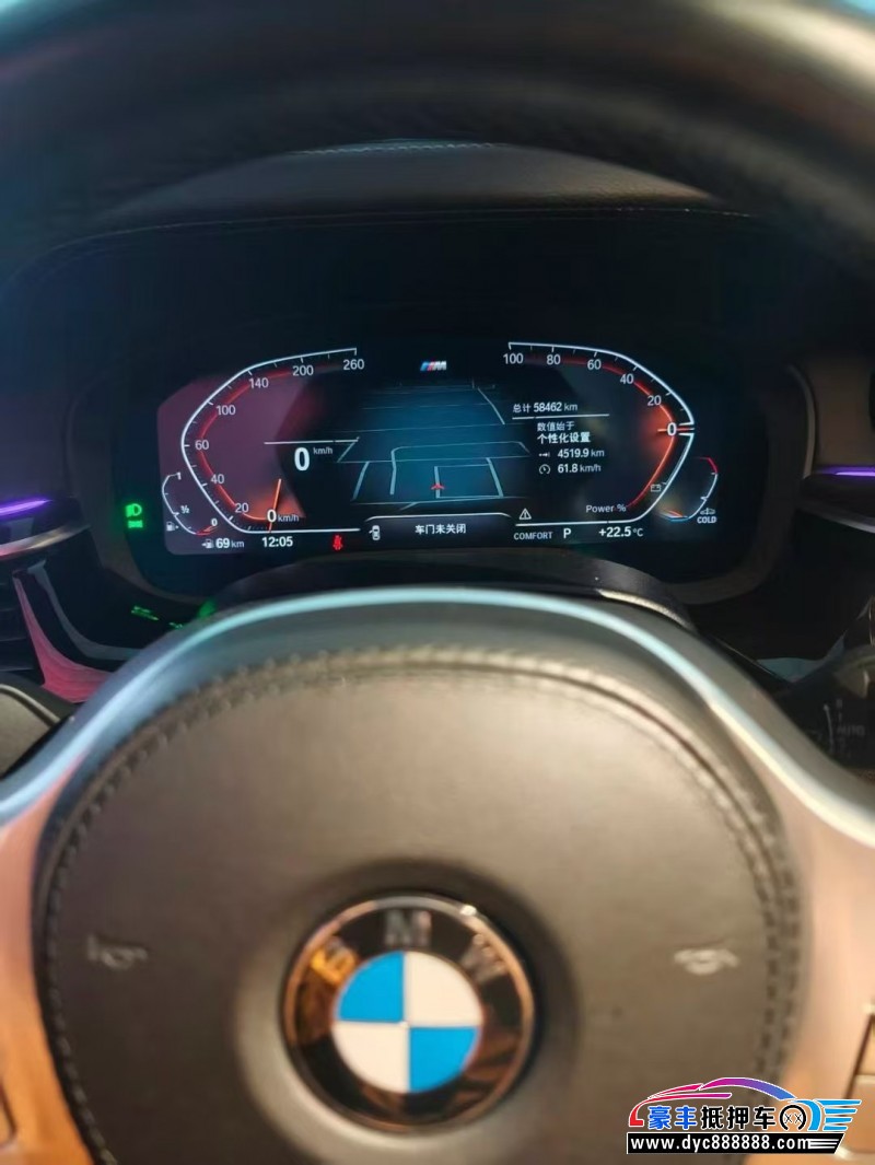 23年宝马5系轿车抵押车出售