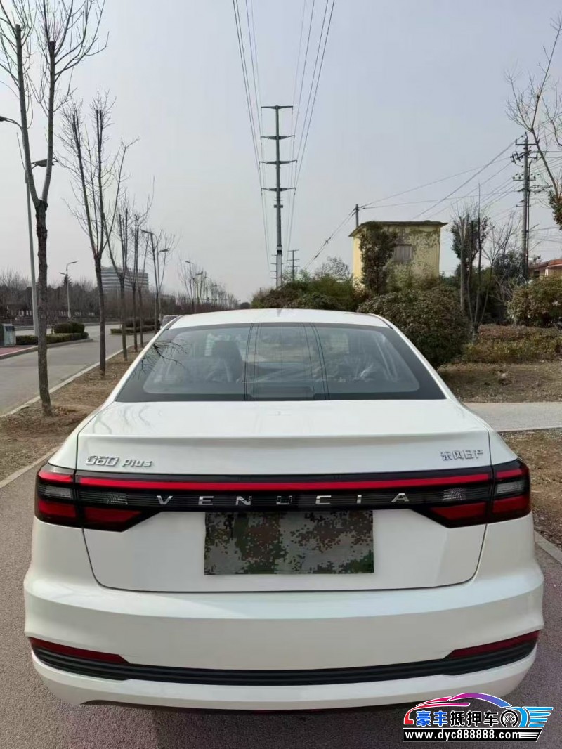 26年启辰D60轿车抵押车出售