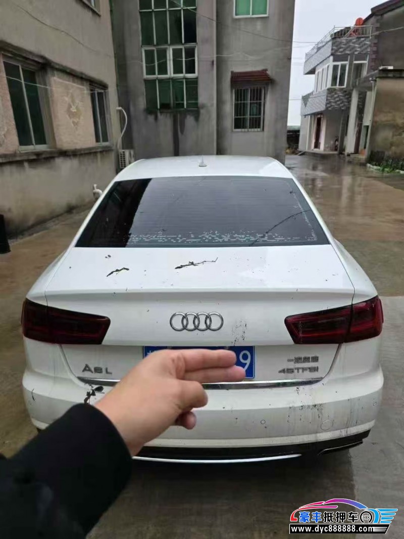 15年奥迪A6L轿车抵押车出售