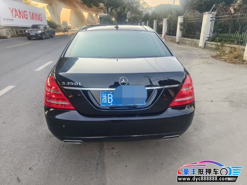 13年奔驰S轿车抵押车出售