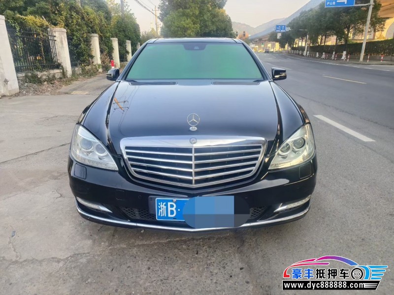 13年奔驰S轿车抵押车出售