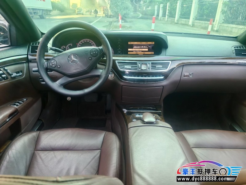 13年奔驰S轿车抵押车出售