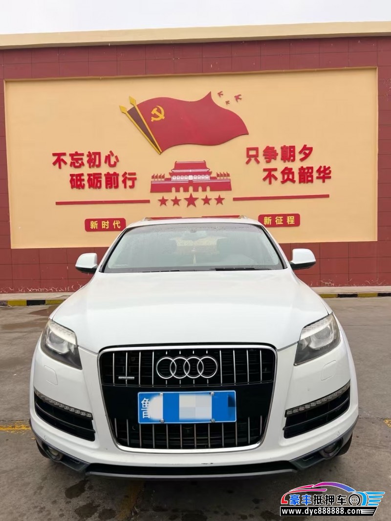 抵押车出售14年奥迪Q7轿车