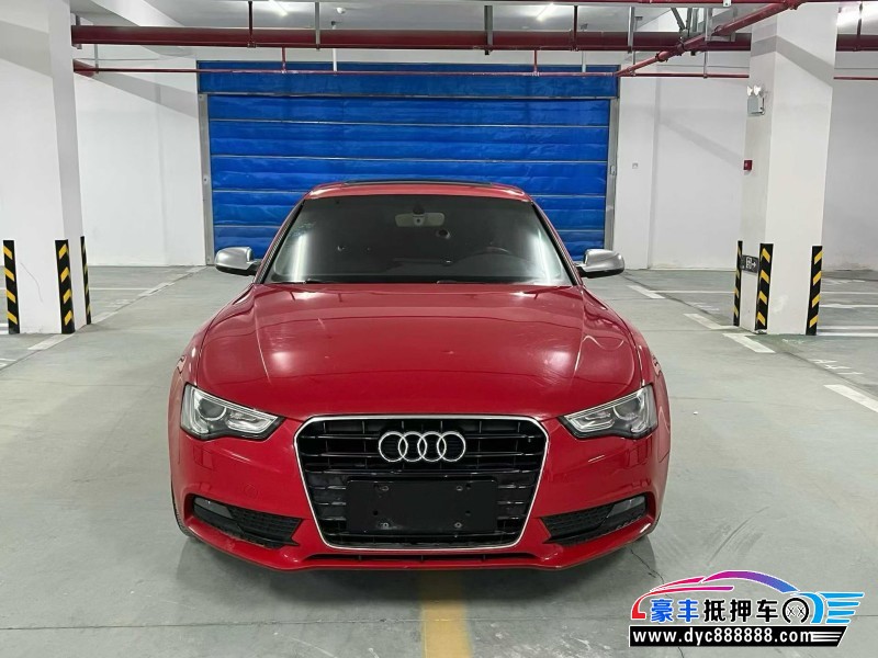 抵押车出售13年奥迪A5轿车