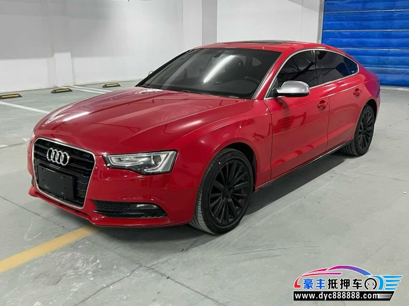 13年奥迪A5轿车抵押车出售