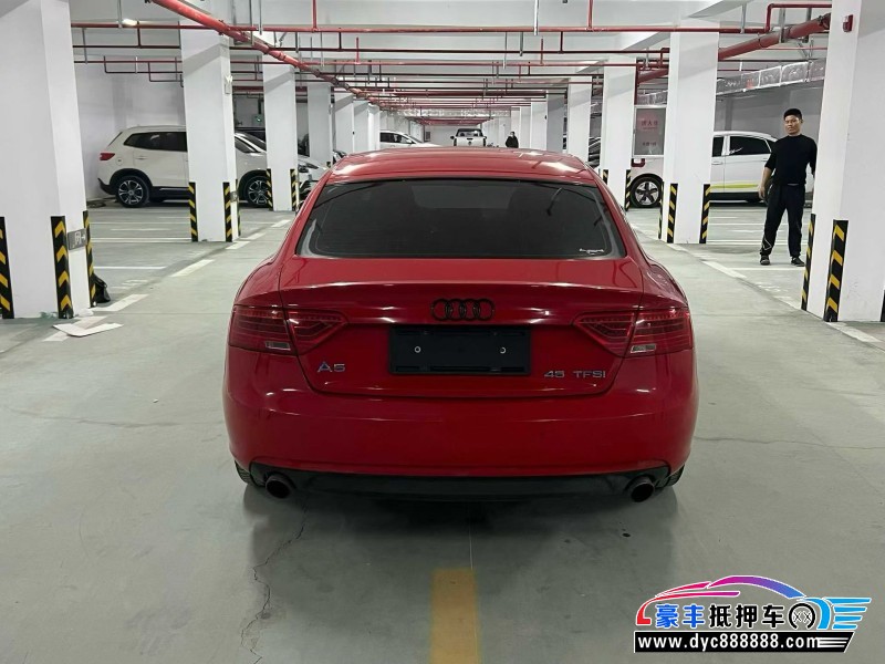 13年奥迪A5轿车抵押车出售