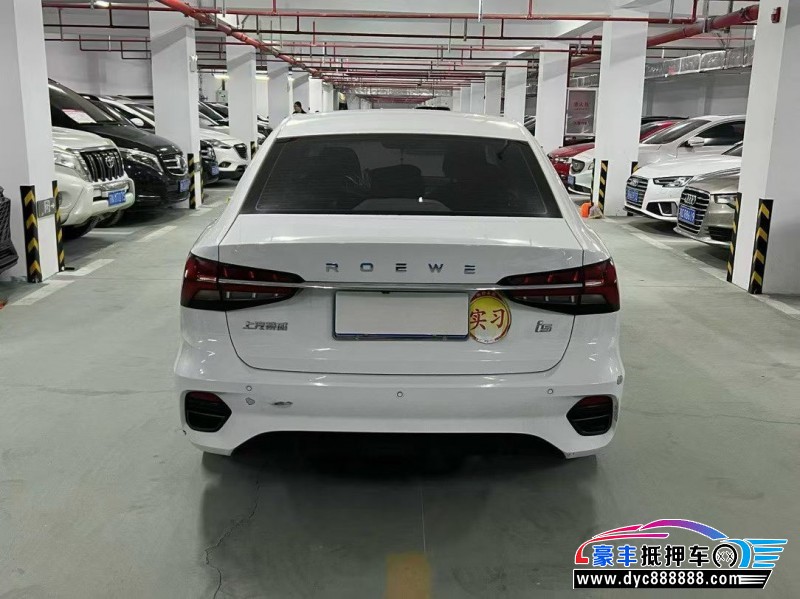 21年荣威i5轿车抵押车出售