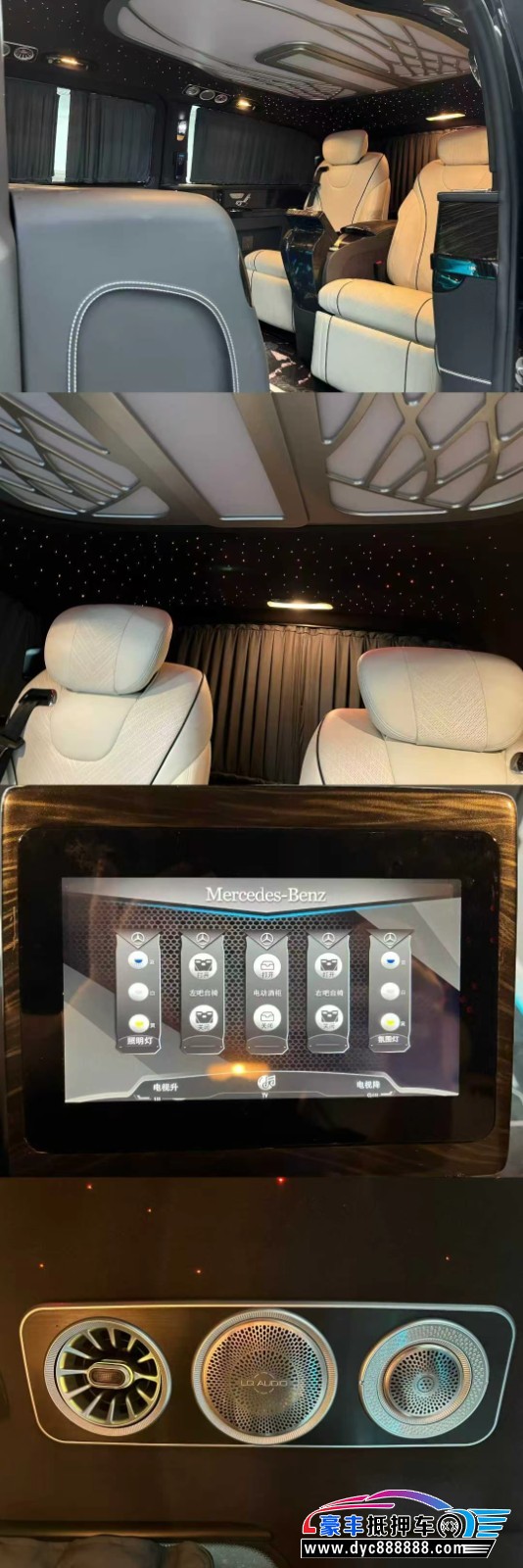 23年奔驰威霆轿车抵押车出售