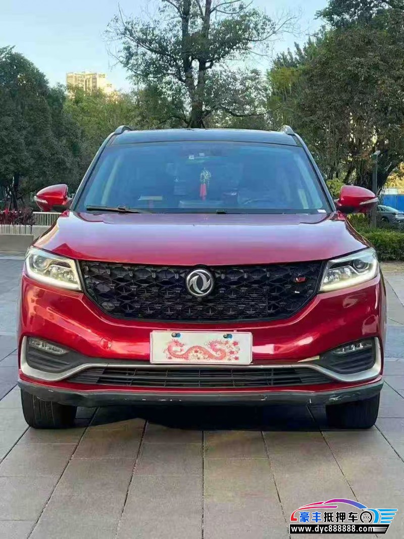 21年东风风光580轿车抵押车出售