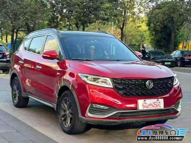 21年东风风光580轿车抵押车出售