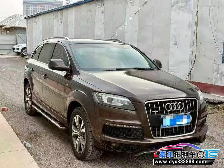 15年奥迪Q7轿车抵押车出售