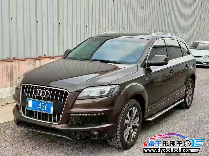 15年奥迪Q7轿车抵押车出售