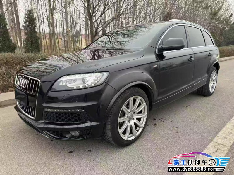 14年奥迪Q7轿车抵押车出售