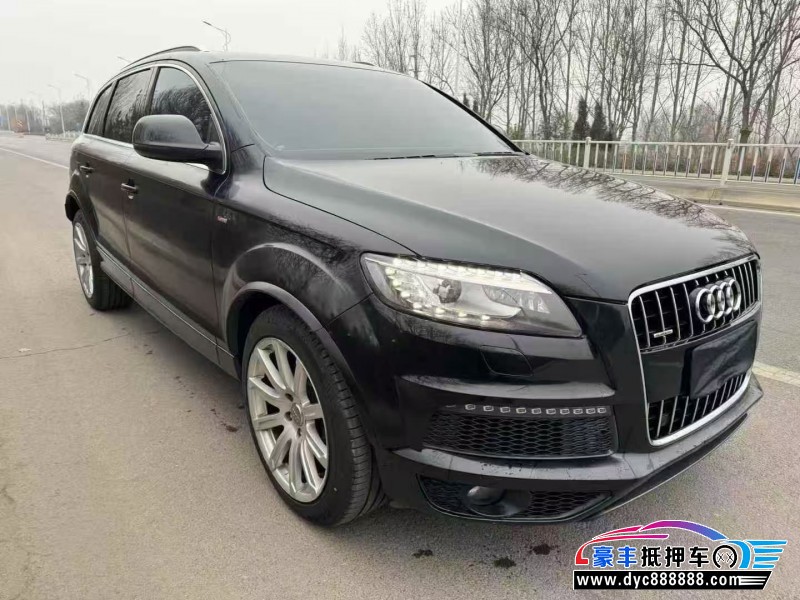 14年奥迪Q7轿车抵押车出售