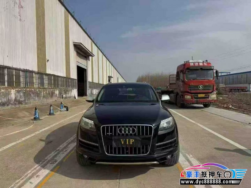 抵押车出售16年奥迪Q7轿车