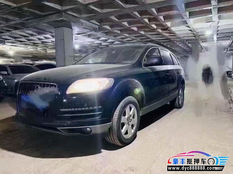 14年奥迪Q7轿车抵押车出售