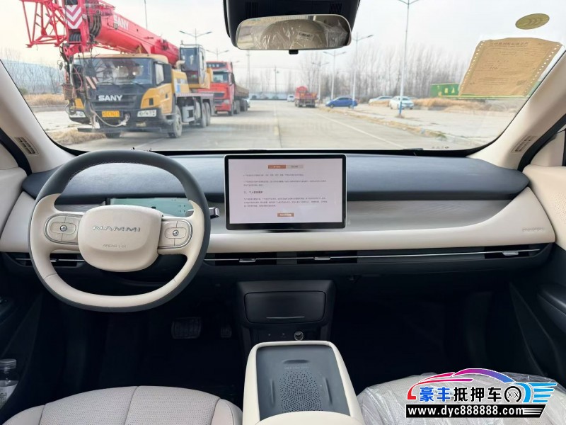 25年东风纳米06轿车抵押车出售