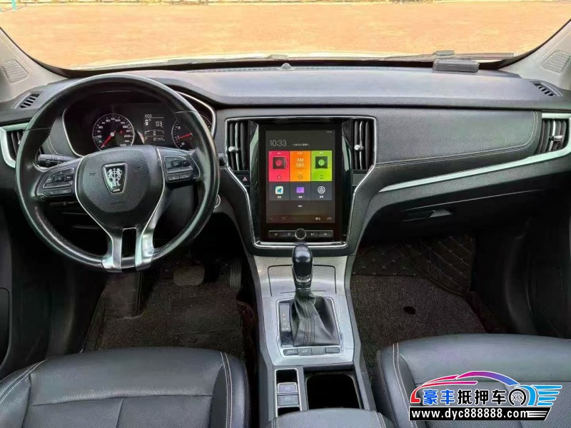 18年荣威RX5SUV抵押车出售