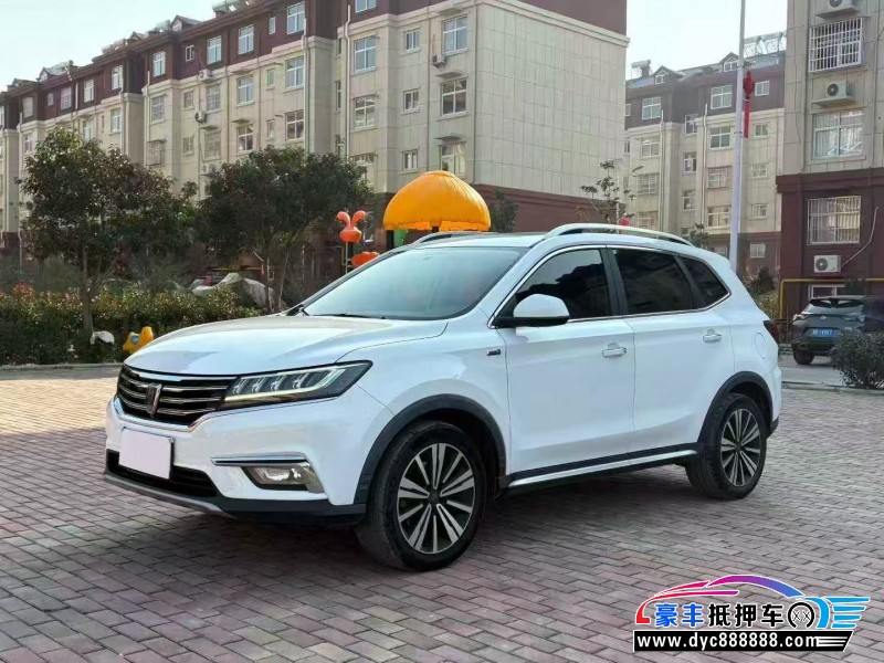 18年荣威RX5SUV抵押车出售