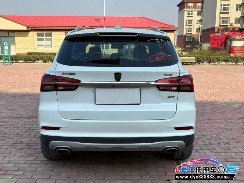 18年荣威RX5SUV抵押车出售