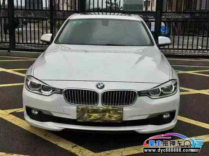 18年宝马3系轿车抵押车出售