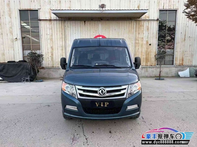 23年东风御风轿车抵押车出售