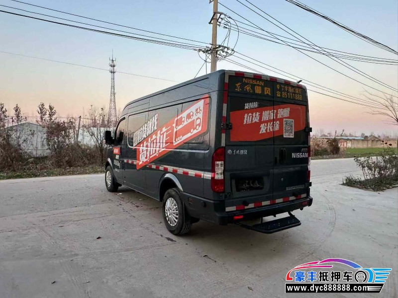 23年东风御风轿车抵押车出售