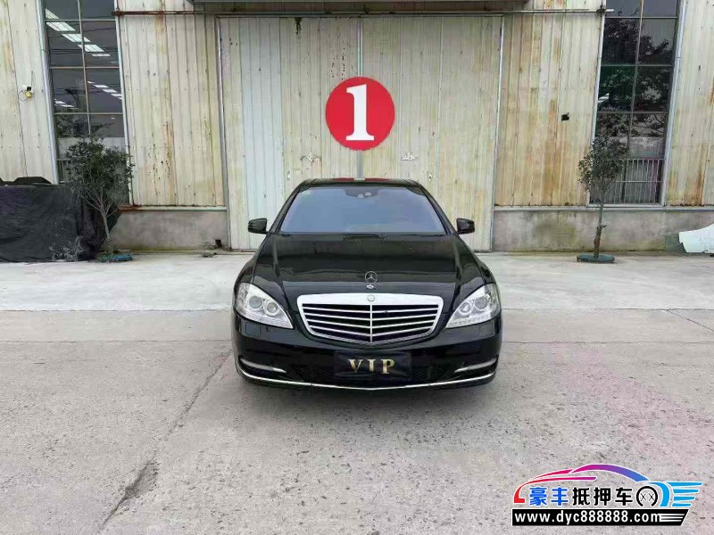 12年奔驰S轿车抵押车出售
