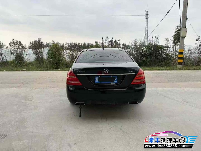 12年奔驰S轿车抵押车出售