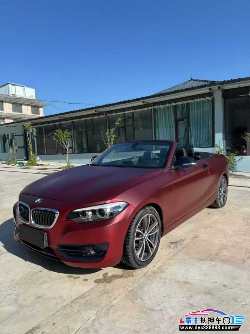 19年宝马2系轿车抵押车出售