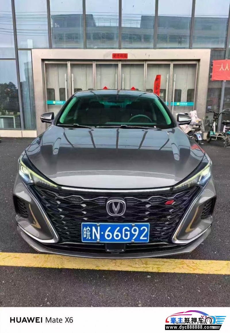 抵押车出售21年长安逸动轿车