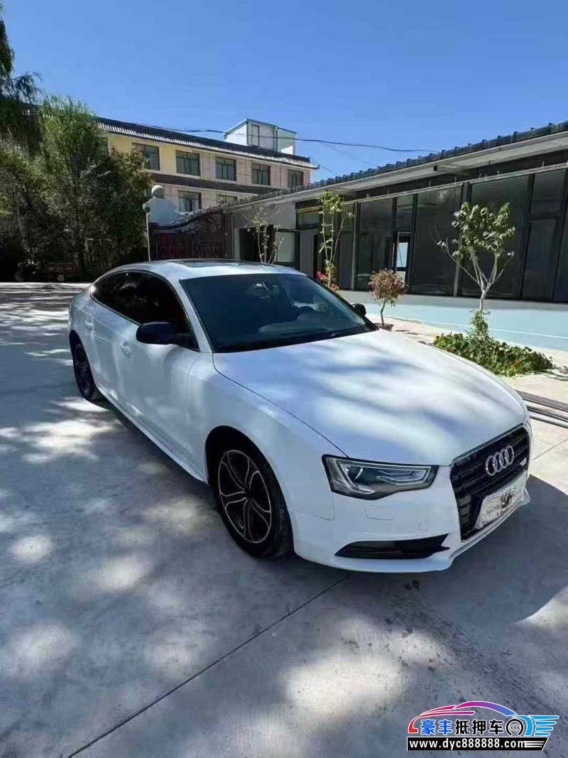 14年奥迪A5轿车抵押车出售