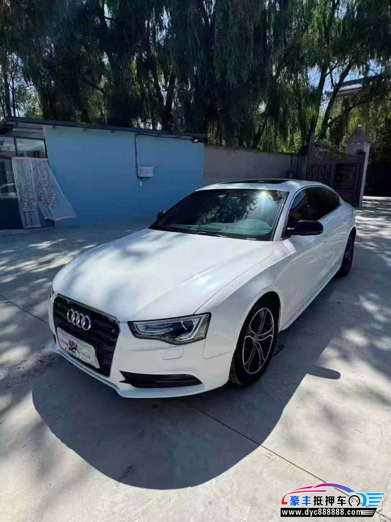 14年奥迪A5轿车抵押车出售