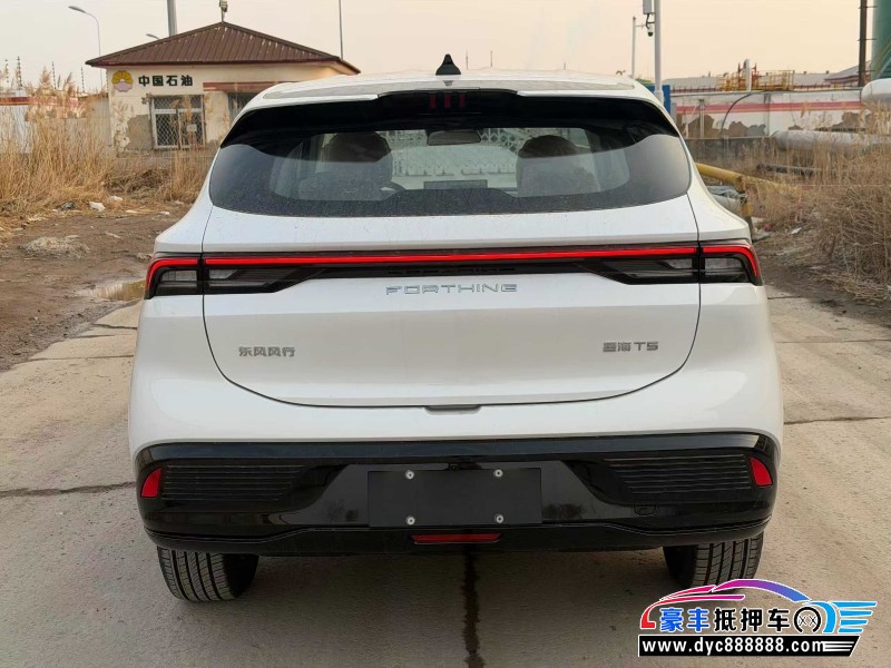 26年东风风行星海轿车抵押车出售