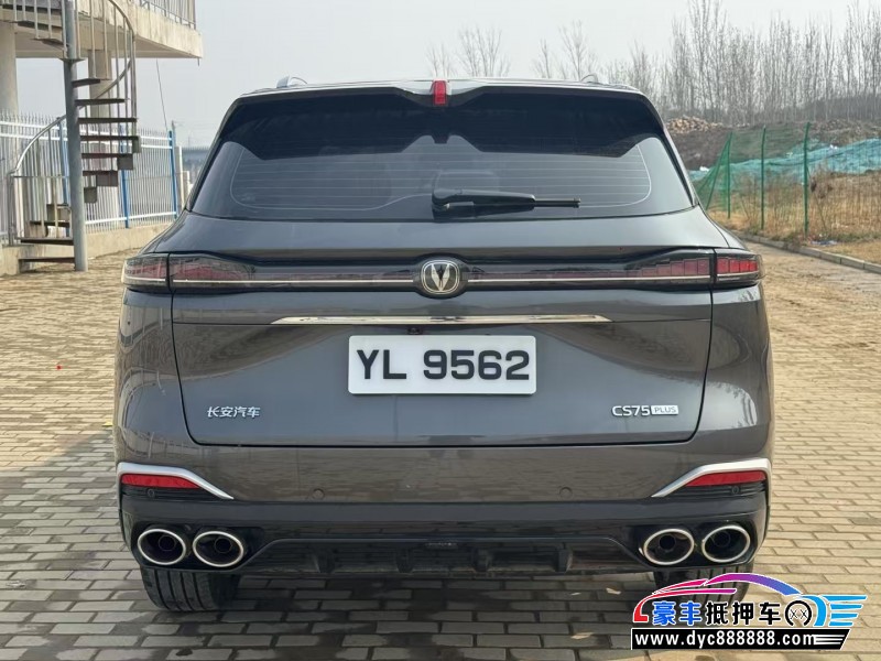 25年长安CS75SUV抵押车出售