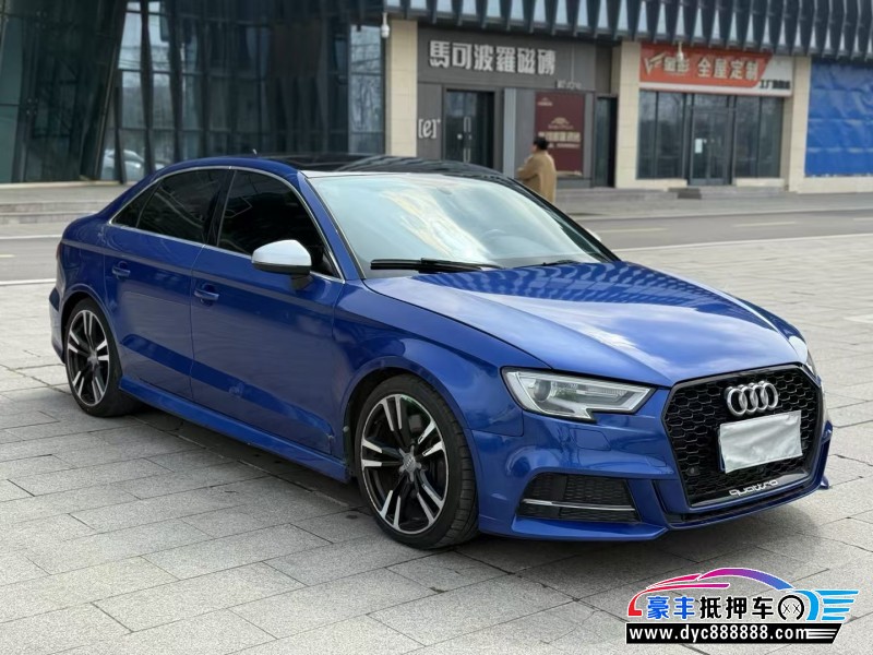 15年奥迪S3轿车抵押车出售