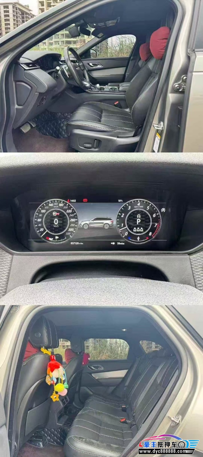 18年路虎揽胜星脉轿车抵押车出售