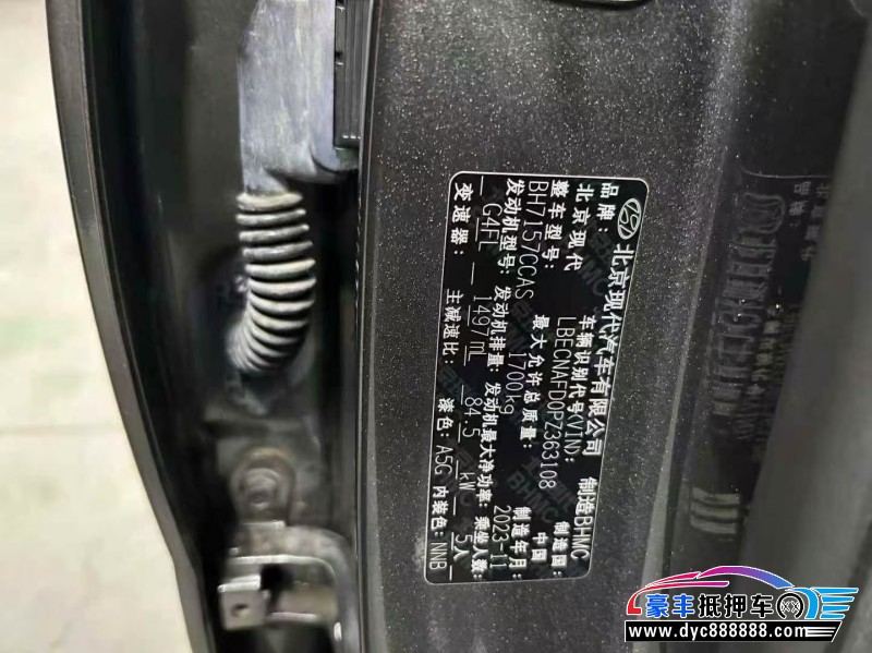 24年现代伊兰特轿车抵押车出售