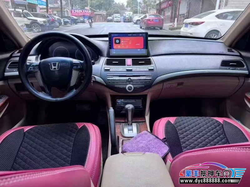 11年本田雅阁轿车抵押车出售